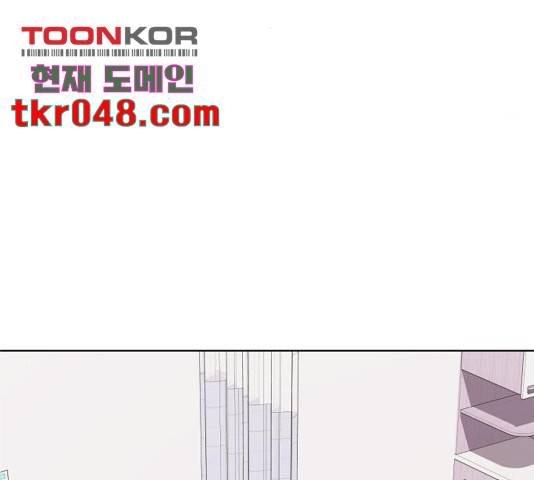 존잘주의 9화 137