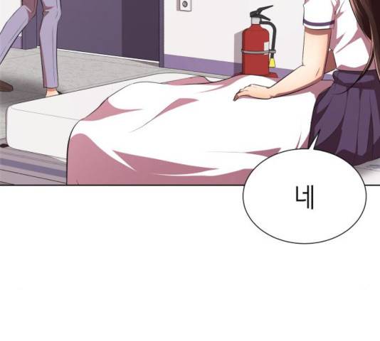 존잘주의 9화 145