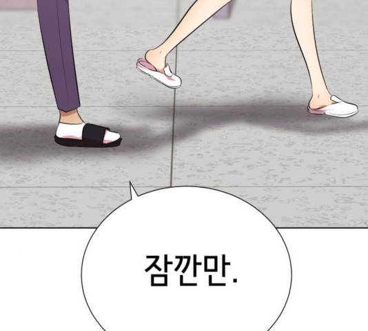 존잘주의 9화 159