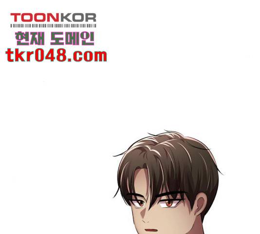 존잘주의 9화 165