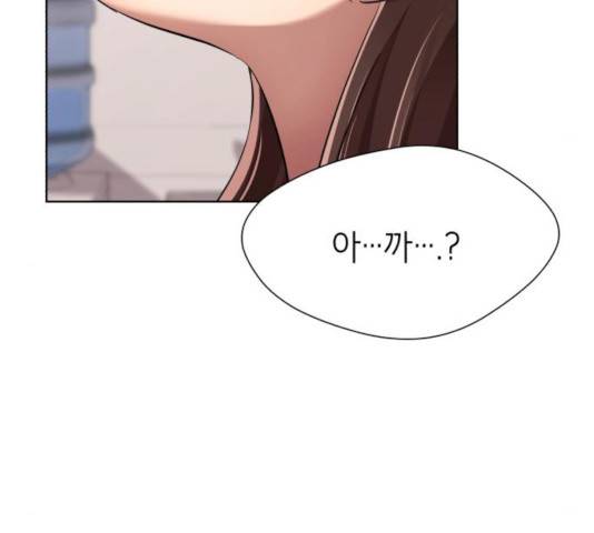 존잘주의 9화 181