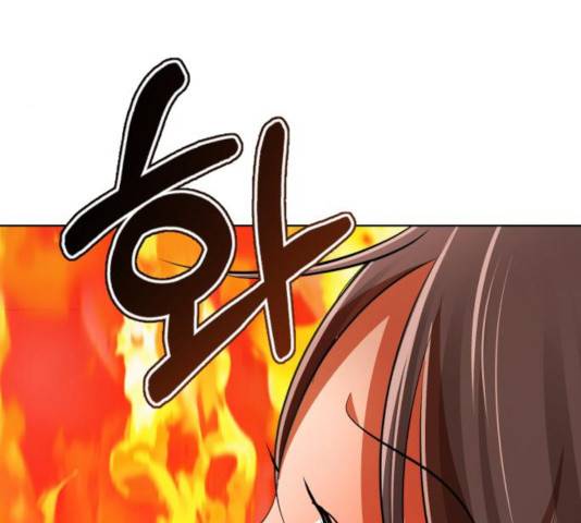존잘주의 9화 187