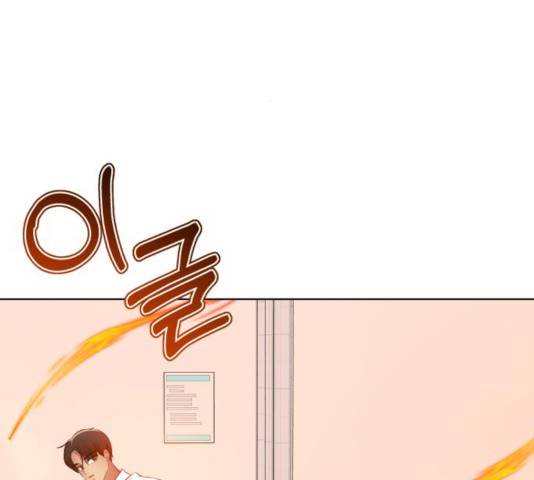 존잘주의 9화 192