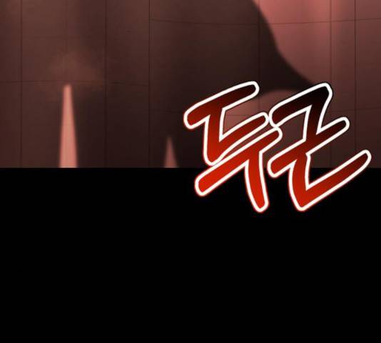 존잘주의 9화 220