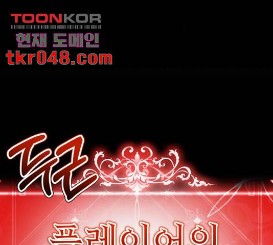 존잘주의 9화 221