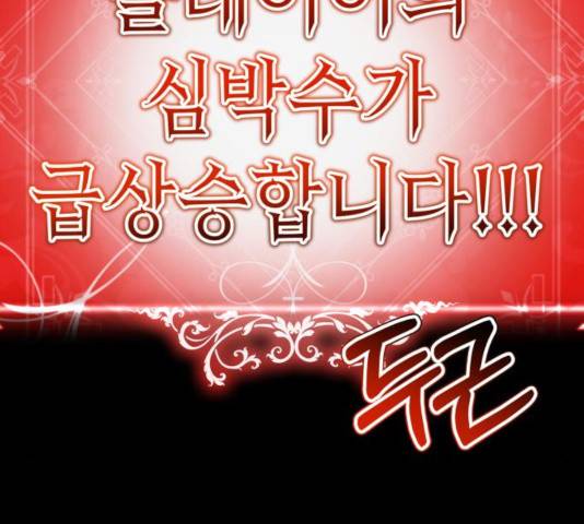 존잘주의 9화 222