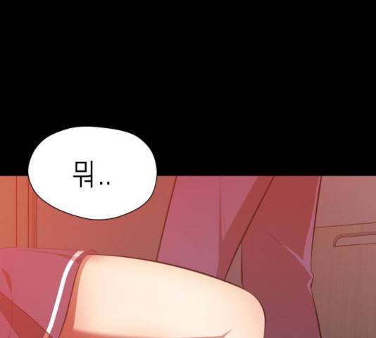 존잘주의 9화 223