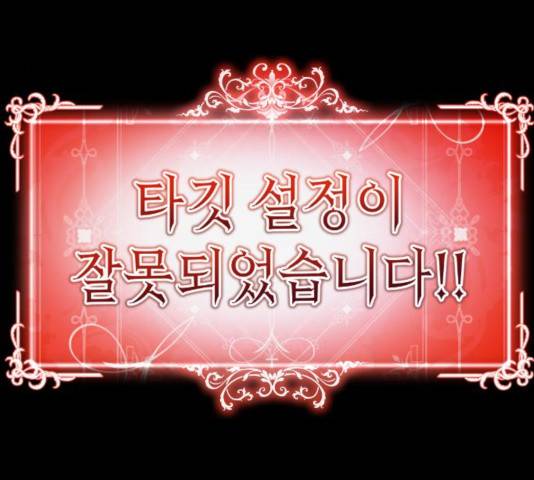 존잘주의 9화 229