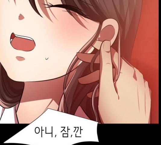 존잘주의 9화 231