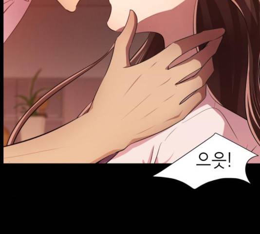 존잘주의 9화 233