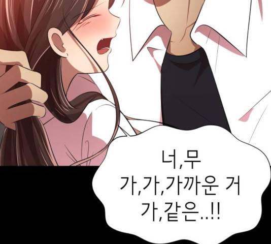 존잘주의 9화 236