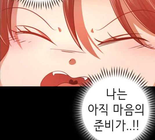 존잘주의 9화 242