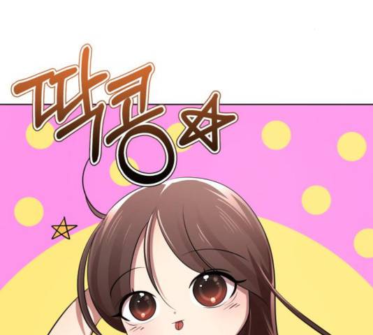 존잘주의 9화 250