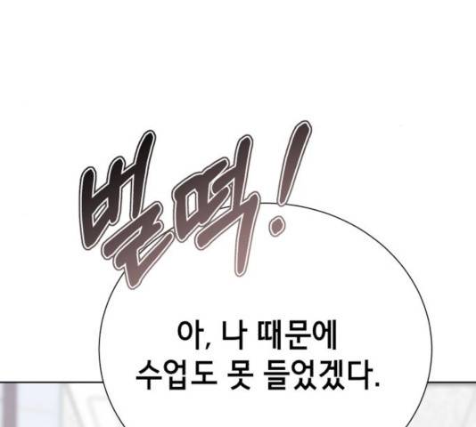 존잘주의 9화 255