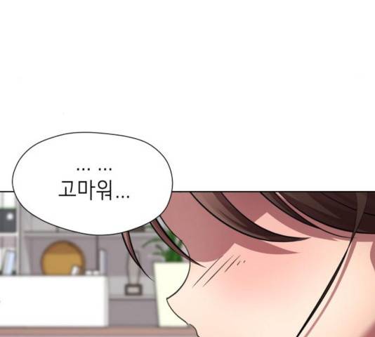존잘주의 9화 280