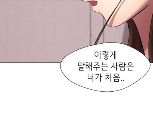 존잘주의 9화 281