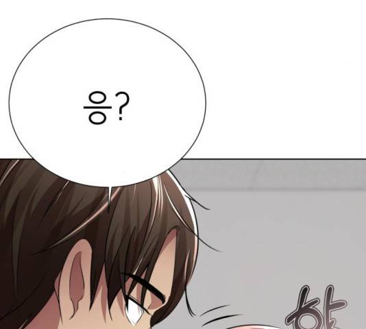 존잘주의 9화 303