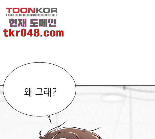 존잘주의 9화 306