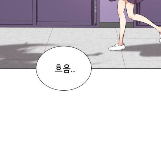 존잘주의 9화 333