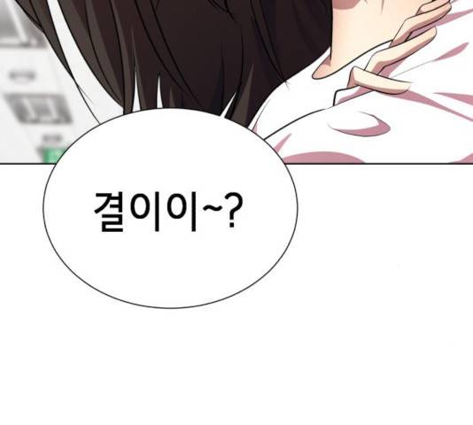 존잘주의 9화 348