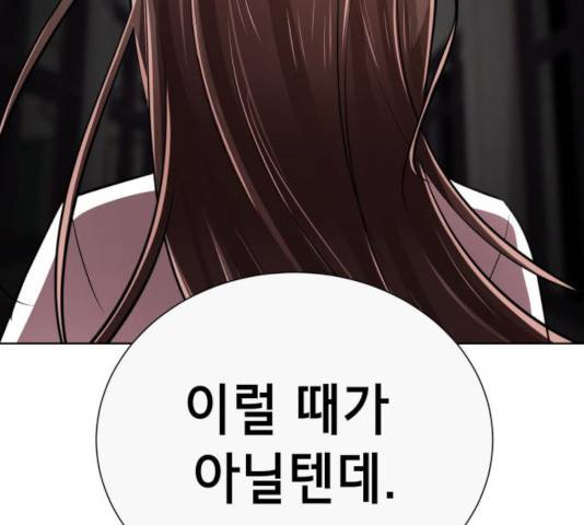 존잘주의 9화 360