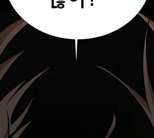 존잘주의 9화 363
