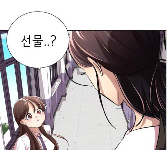 존잘주의 9화 368