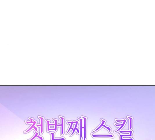 존잘주의 9화 376