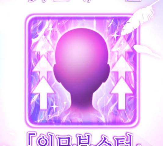 존잘주의 9화 377