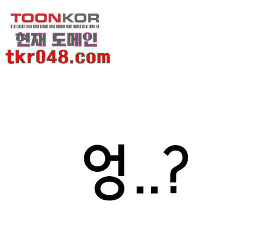 존잘주의 9화 382