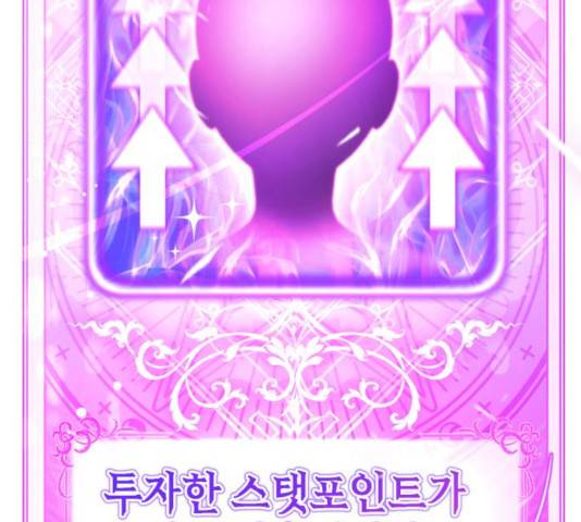 존잘주의 9화 387