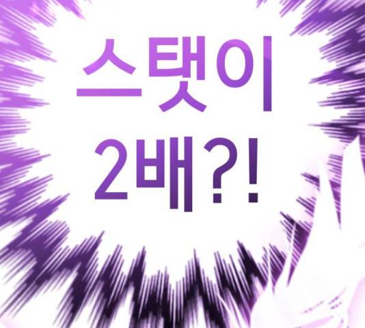 존잘주의 9화 389