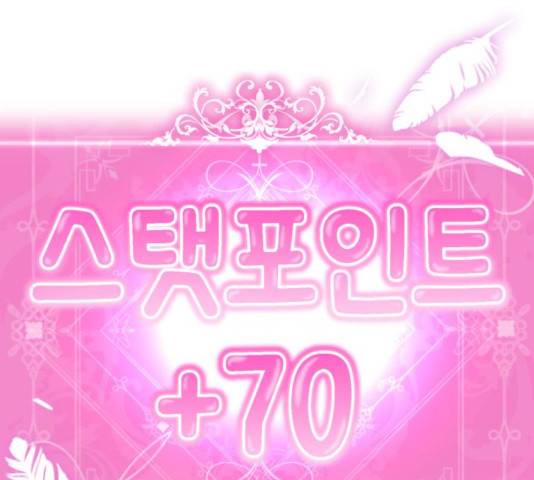 존잘주의 9화 395