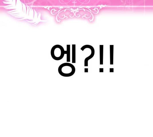 존잘주의 9화 396