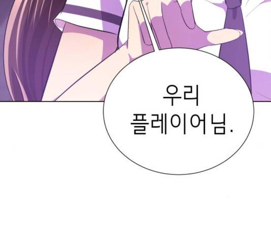 존잘주의 9화 415