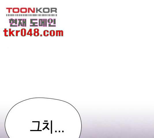 존잘주의 9화 416