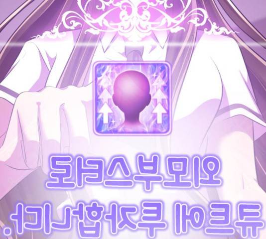 존잘주의 9화 418