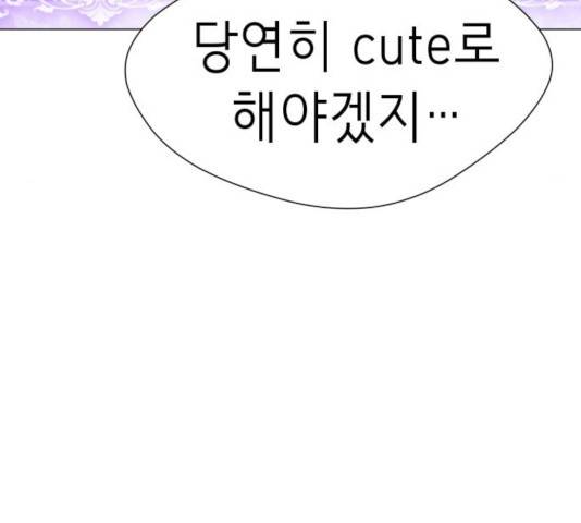 존잘주의 9화 422