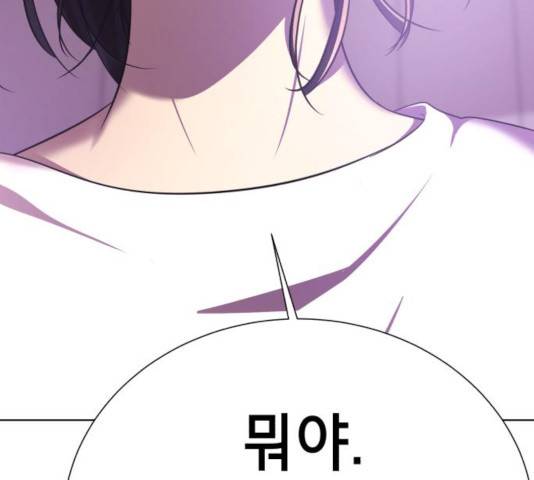 존잘주의 9화 437