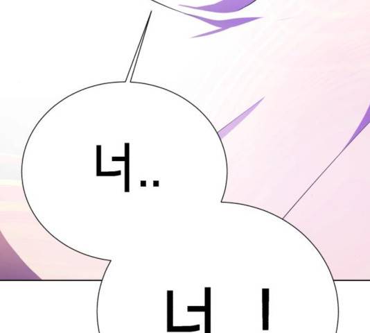 존잘주의 9화 447