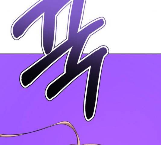 존잘주의 9화 449