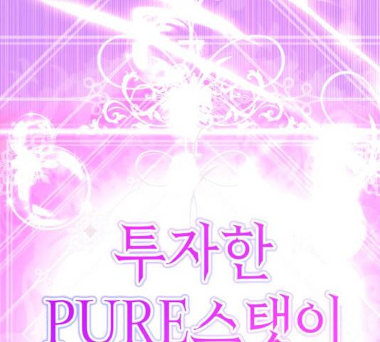 존잘주의 9화 458