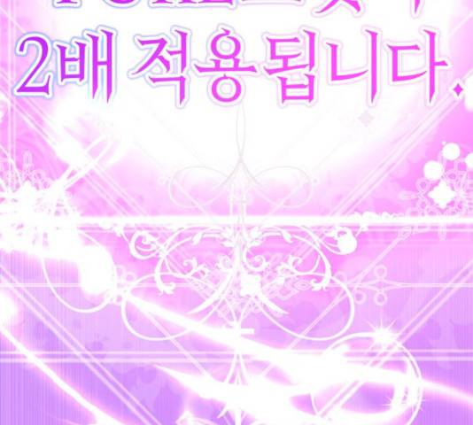 존잘주의 9화 459