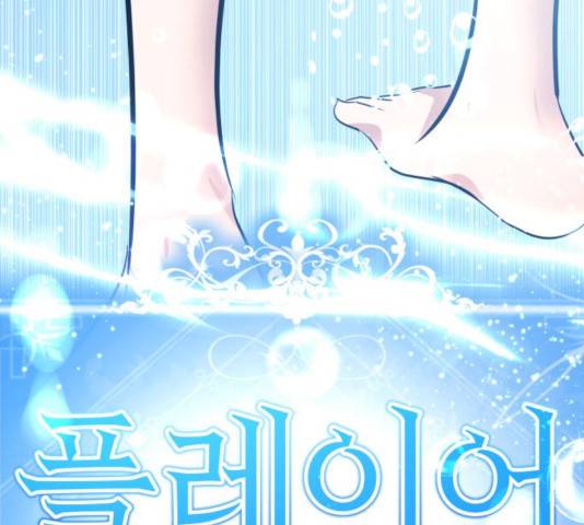 존잘주의 9화 467