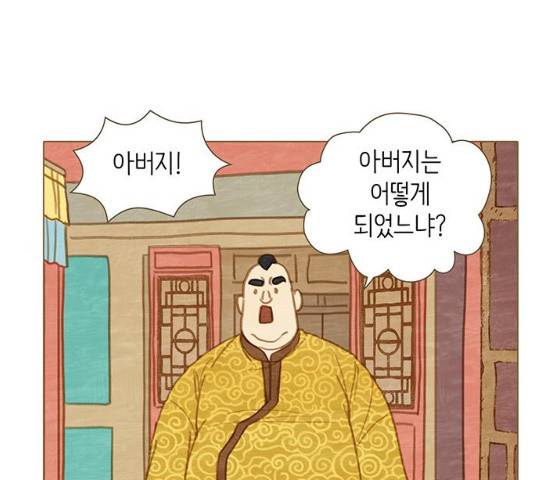 율리 39화 1