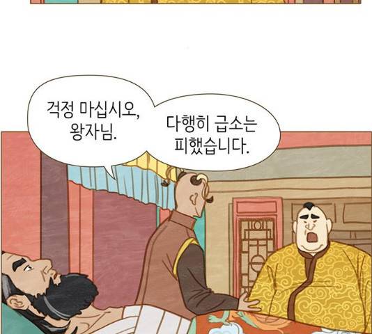 율리 39화 2