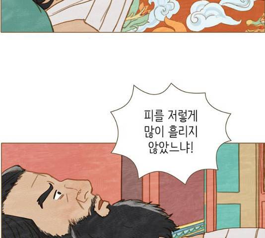 율리 39화 3