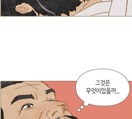 율리 39화 4