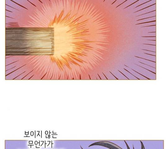 율리 39화 6