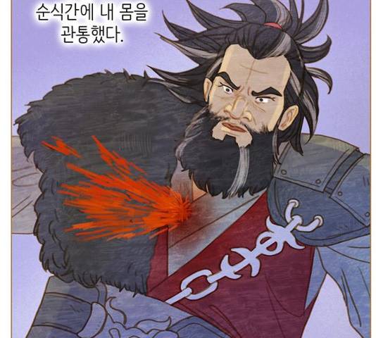 율리 39화 7